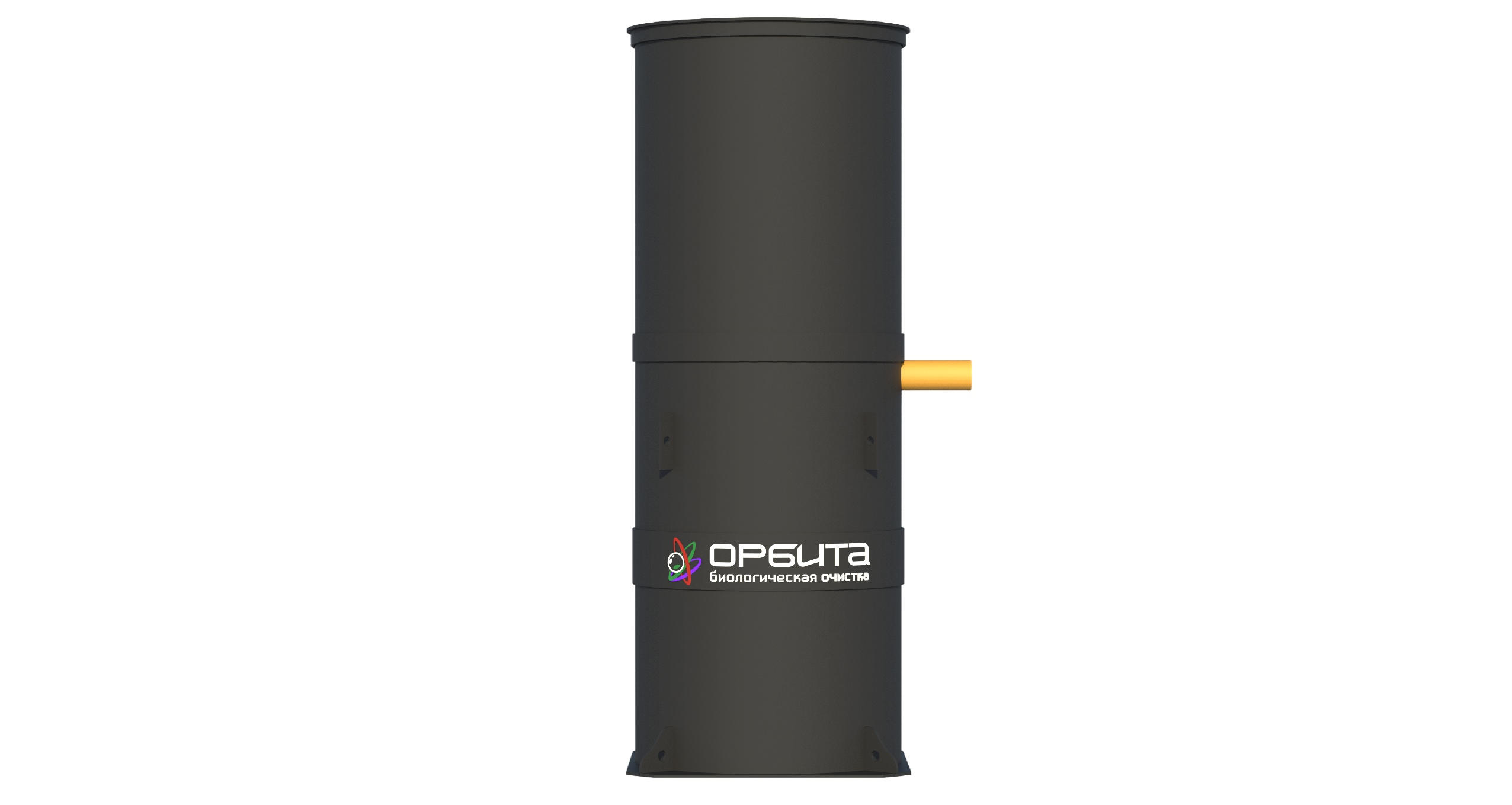 ОРБИТА ЭКО-3, исполнение 1200, ввод 1200 мм